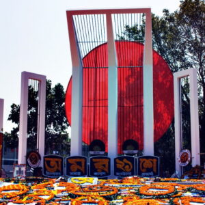 ১৬ই ডিসেম্বর উজ্জাপন ফটো গ্যালারী